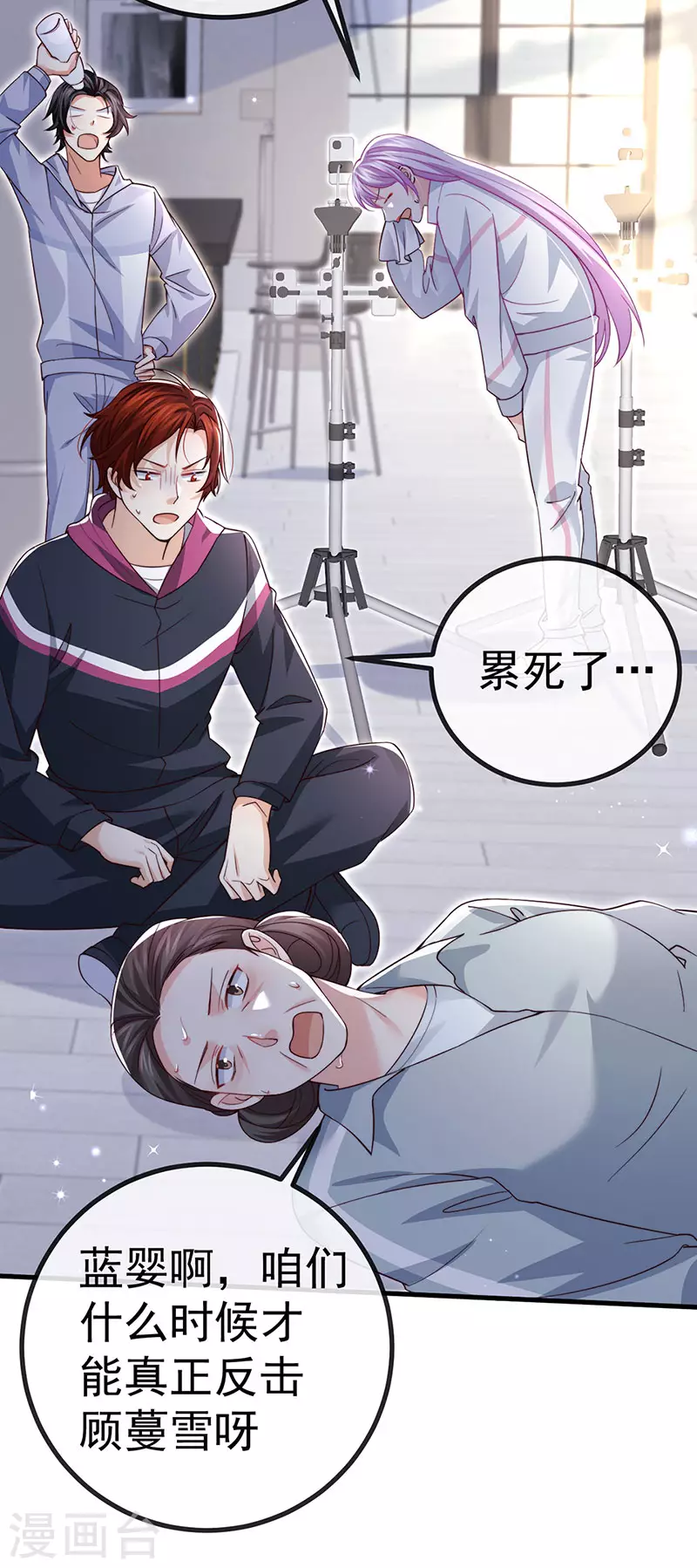 第81话 减肥成功双重任务-第84话