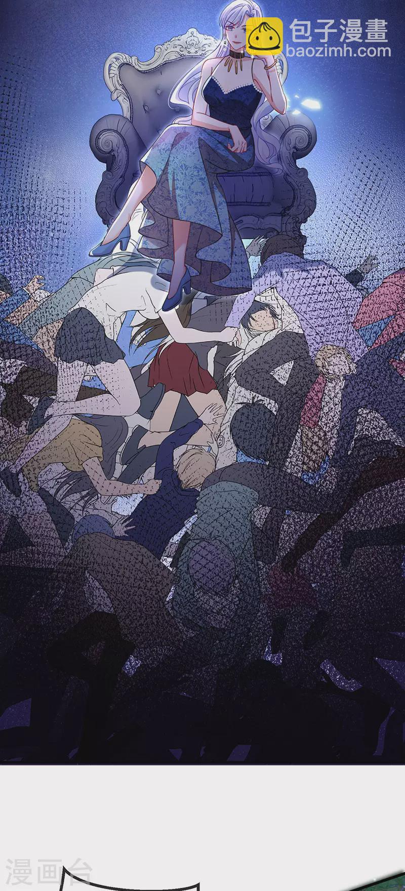 第85话 邪恶不择手段-第88话