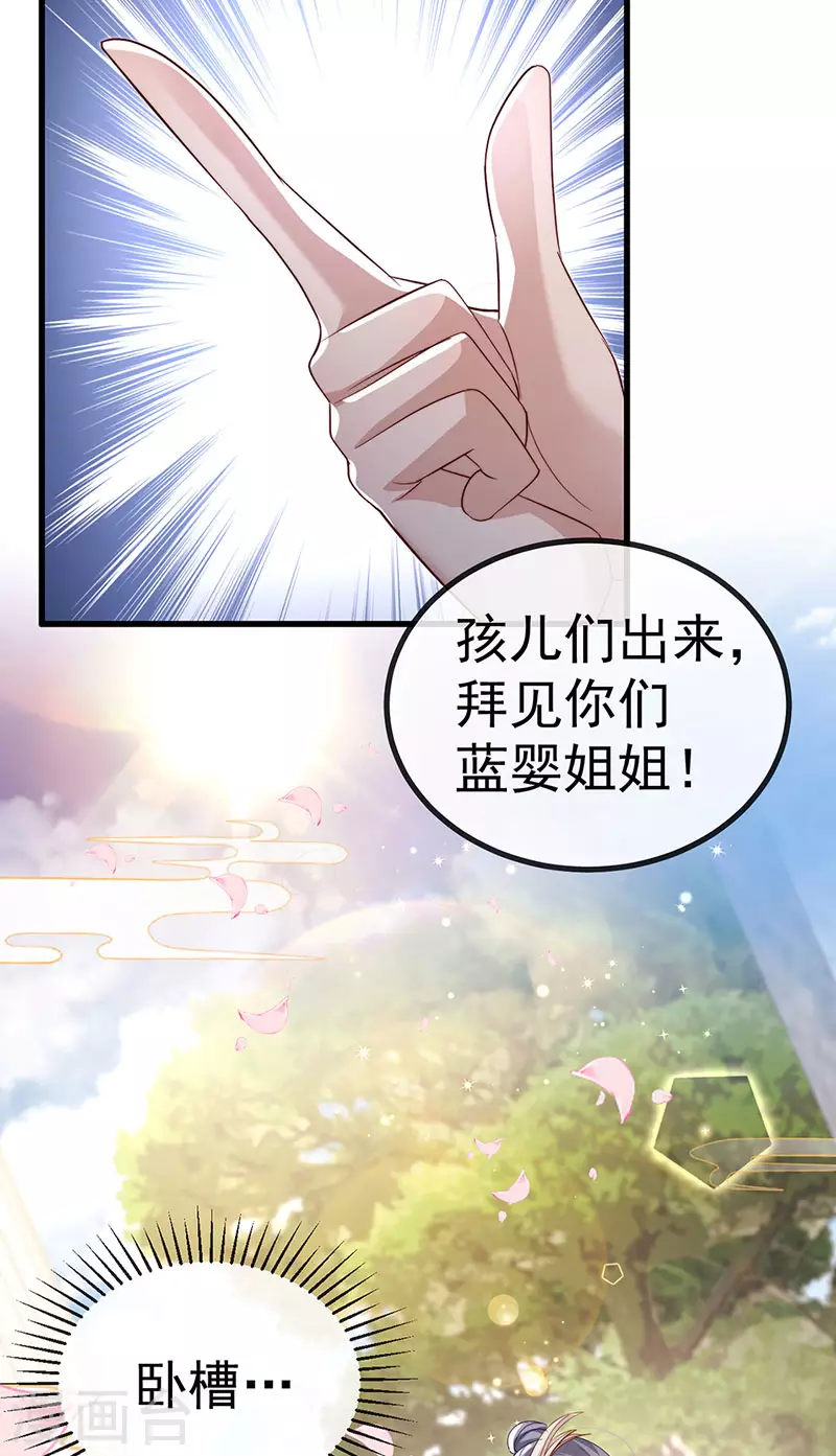第89话 雷攻电母复仇-第92话