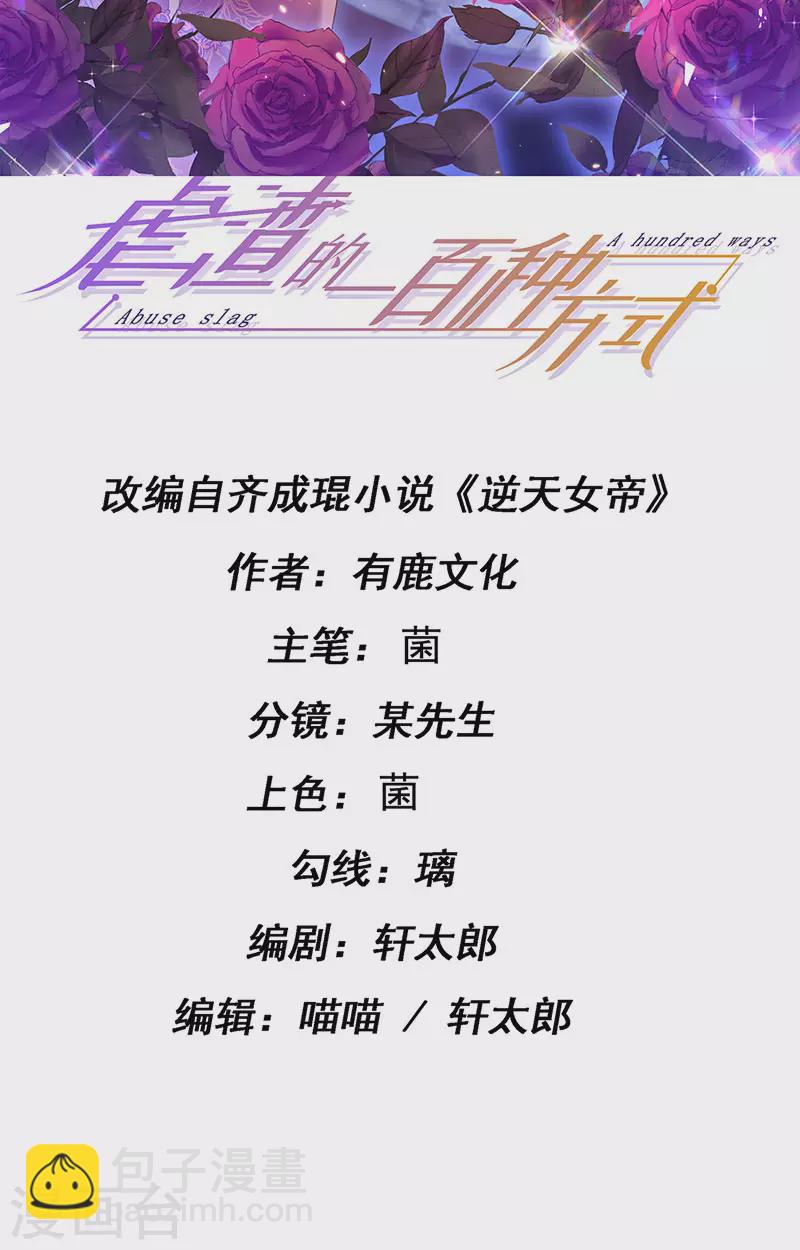 第91话 养眼仙灵来啦(1/2)-第94话