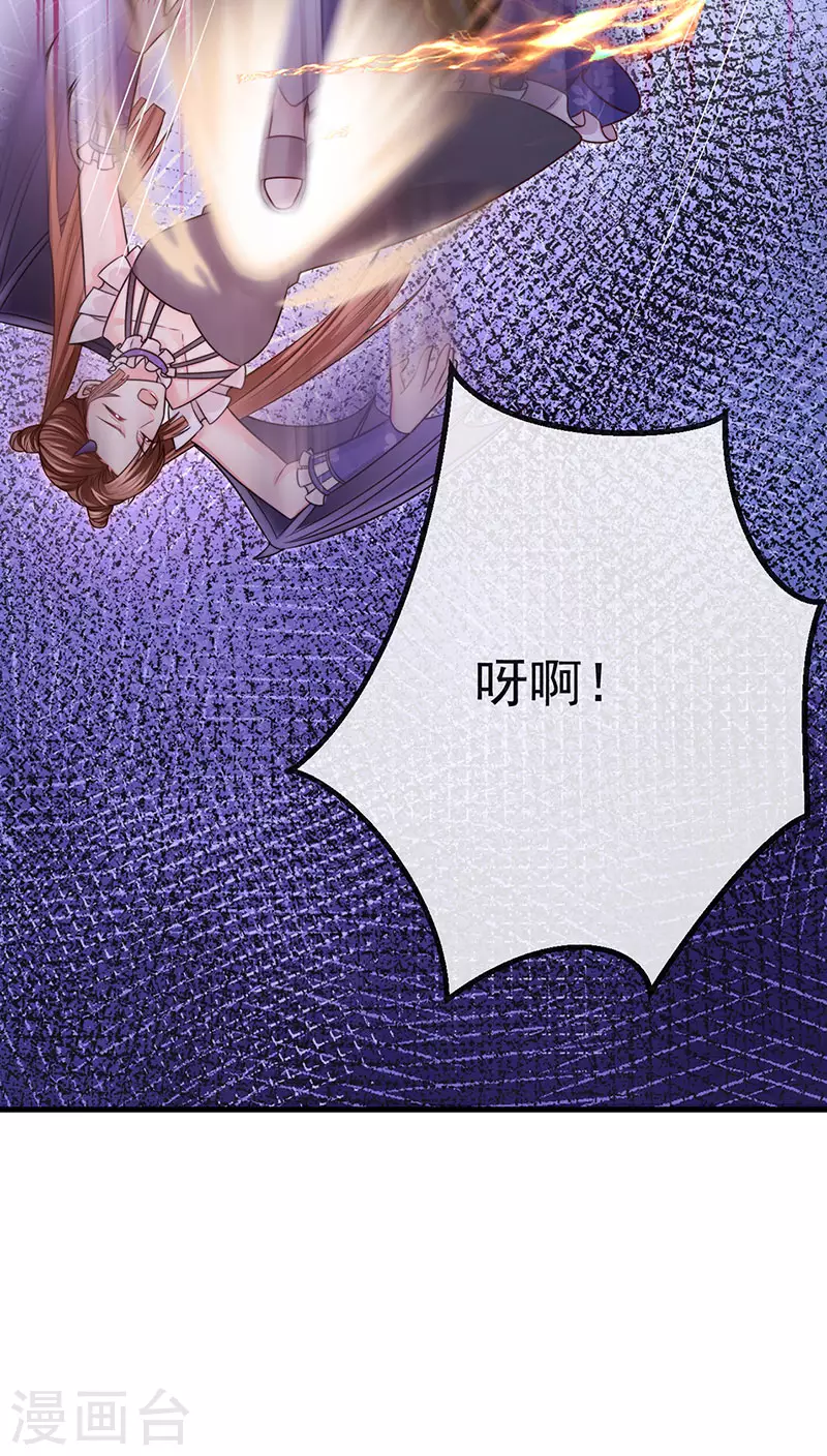第91话 养眼仙灵来啦(1/2)-第94话