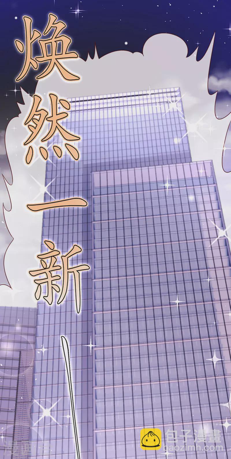 第91话 养眼仙灵来啦(1/2)-第94话