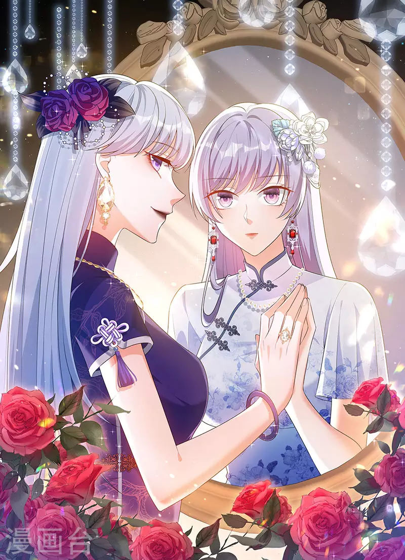 第93话 仙灵粉碎咒-第96话