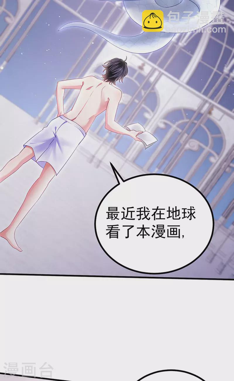 第93话 仙灵粉碎咒-第96话