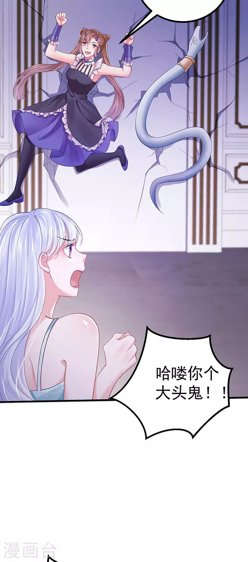 第93话 仙灵粉碎咒-第96话