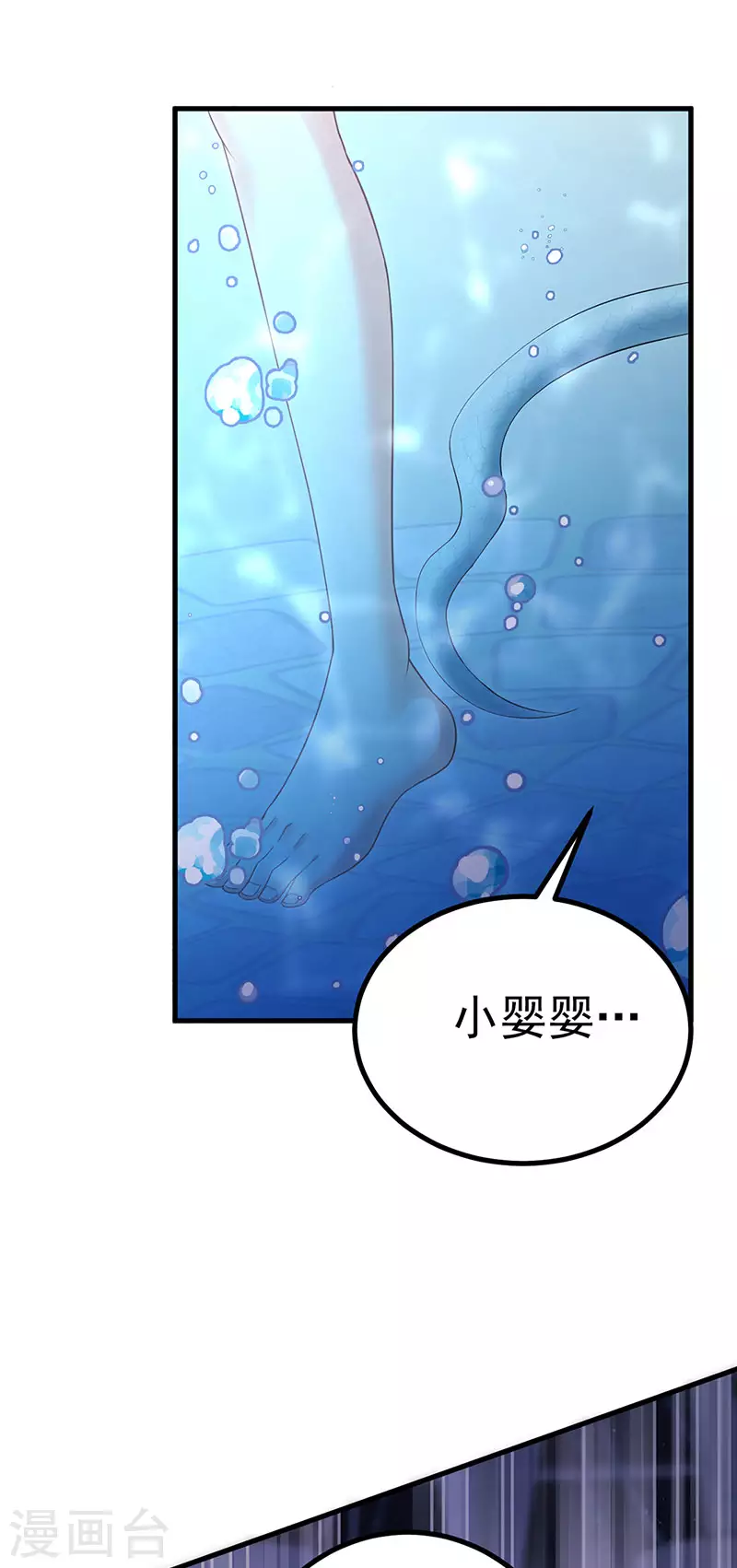 第93话 仙灵粉碎咒-第96话