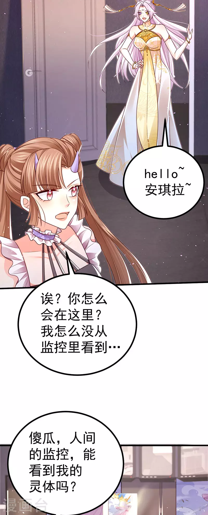第95话 爆破!顾蔓雪被炸-第98话