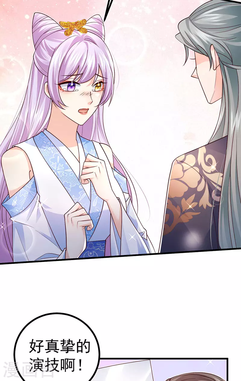 第97话 高质量求婚-第100话