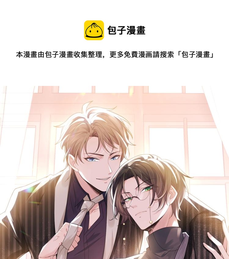 第1话 七年之痒(1/4)-第2话