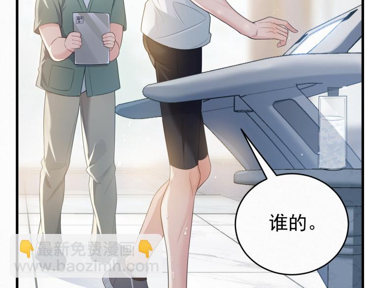 第1话 七年之痒(1/4)-第2话