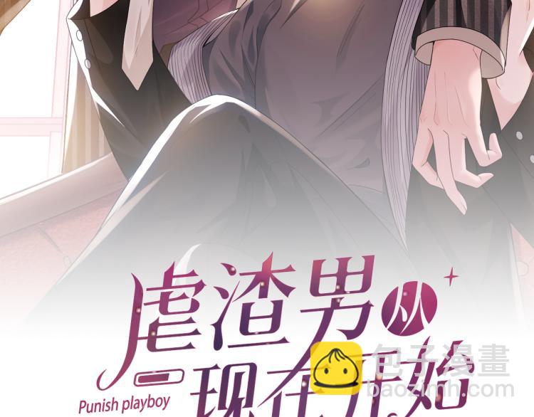 第1话 七年之痒(1/4)-第2话