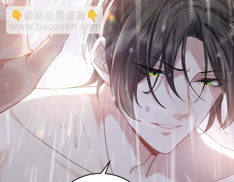 第1话 七年之痒(1/4)-第2话