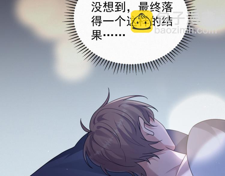 第1话 七年之痒(1/4)-第2话