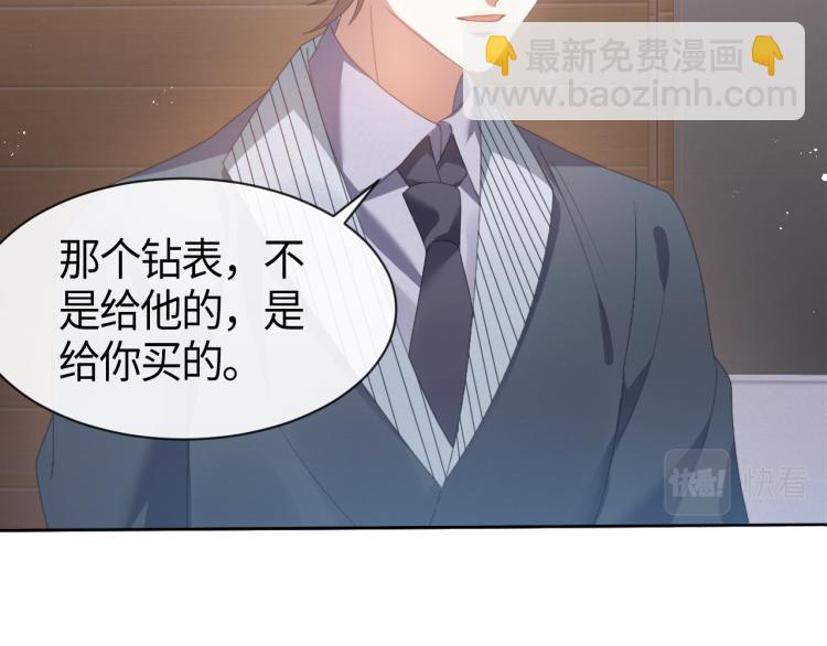 第11话 我不稀罕(1/3)-第12话