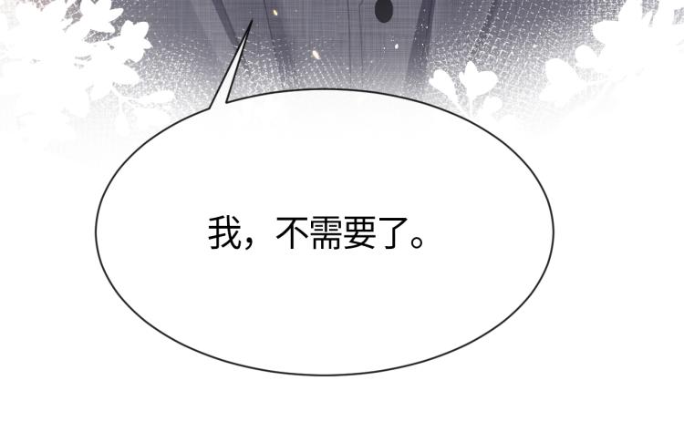 第11话 我不稀罕(1/3)-第12话