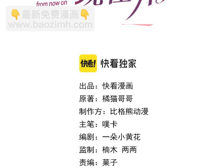 第11话 我不稀罕(1/3)-第12话