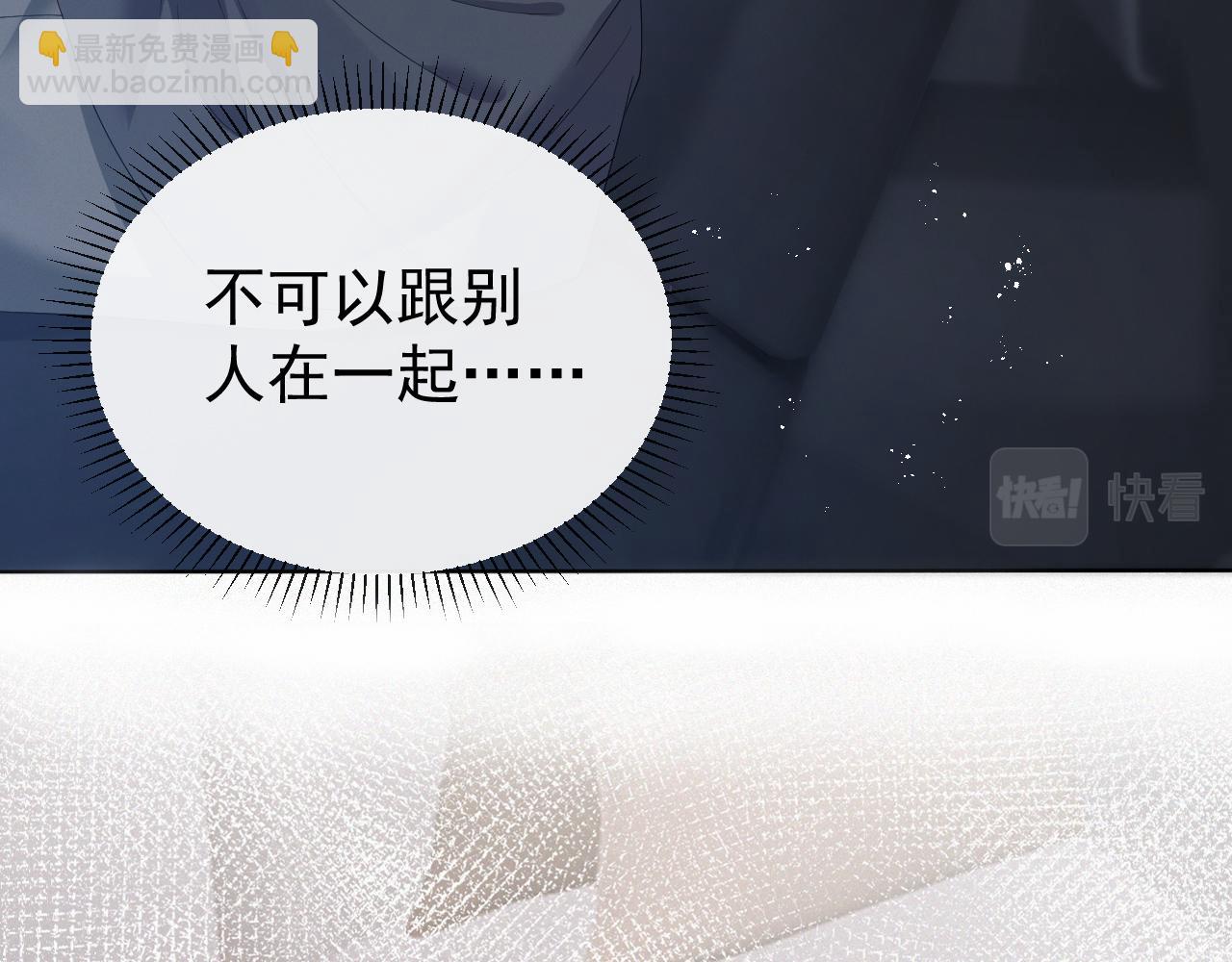 第13话 美好回忆与噩梦(1/2)-第14话