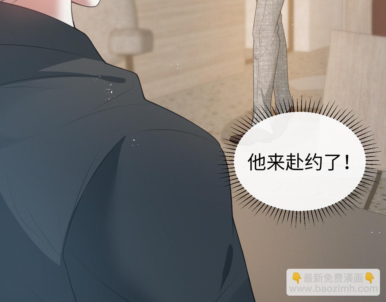 第15话 彻底分手？(1/3)-第16话