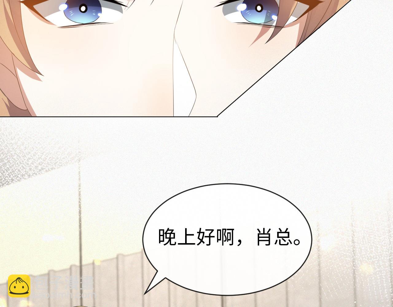 第15话 彻底分手？(1/3)-第16话