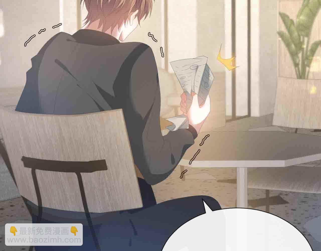 第15话 彻底分手？(1/3)-第16话