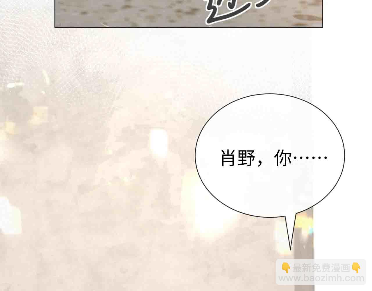 第15话 彻底分手？(1/3)-第16话
