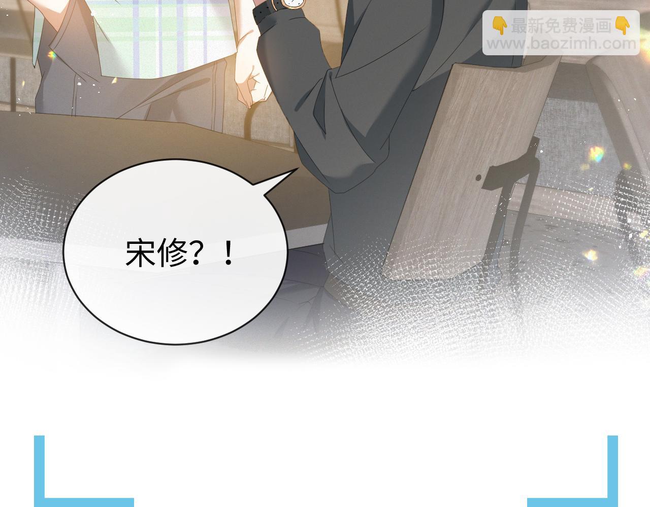 第15话 彻底分手？(1/3)-第16话