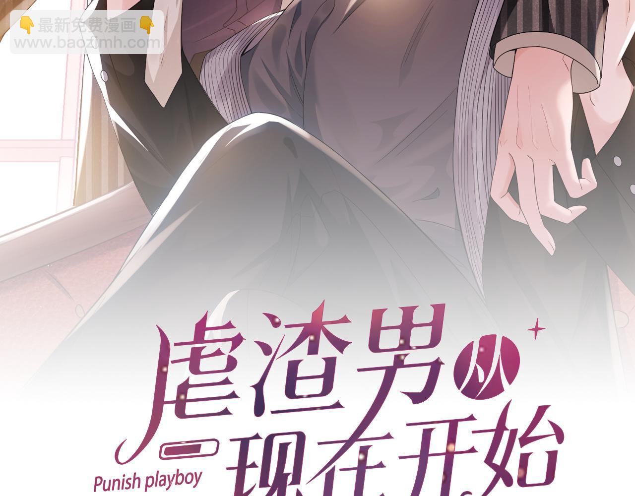 第15话 彻底分手？(1/3)-第16话