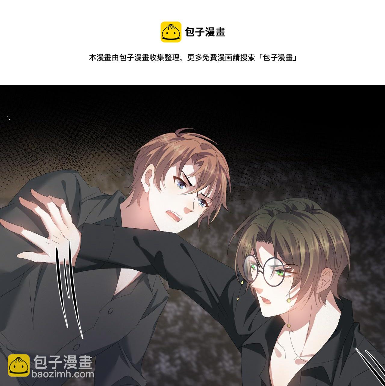 第17话 借位吻(1/3)-第18话