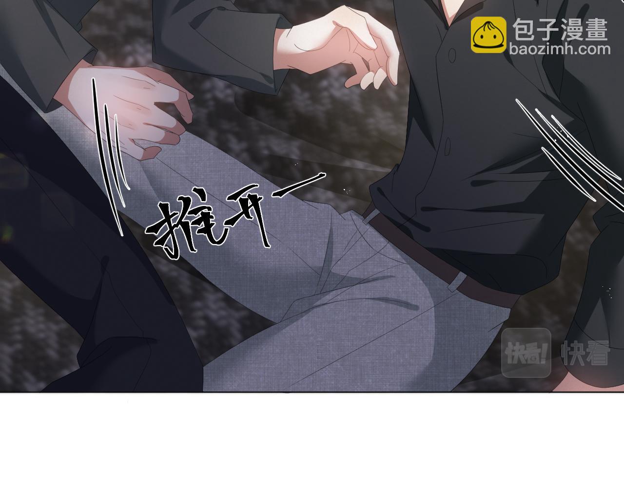 第17话 借位吻(1/3)-第18话
