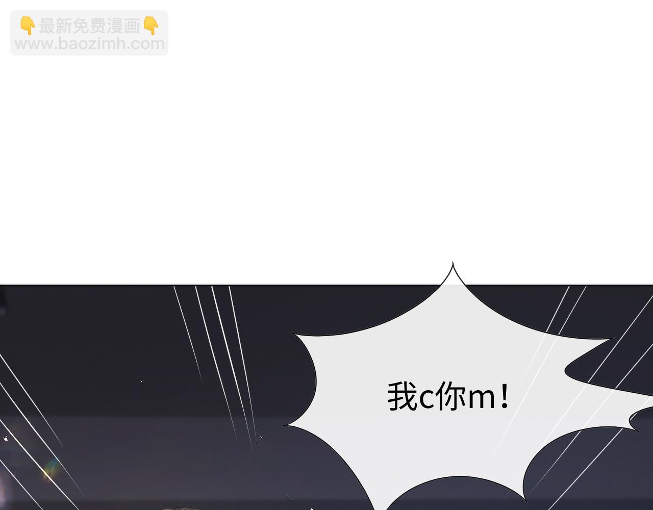 第17话 借位吻(1/3)-第18话