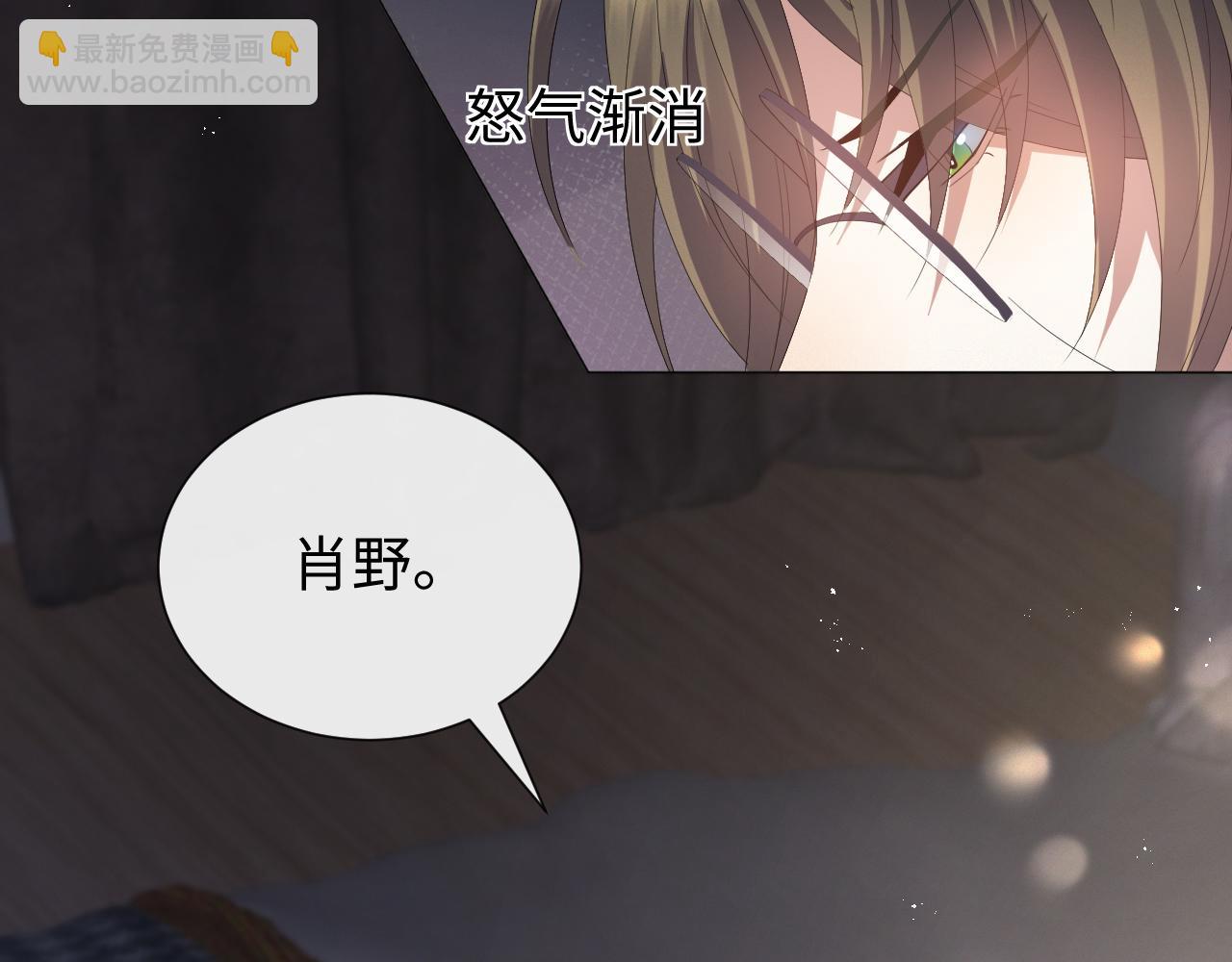 第17话 借位吻(1/3)-第18话