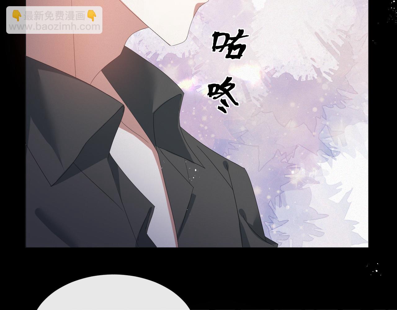 第17话 借位吻(1/3)-第18话