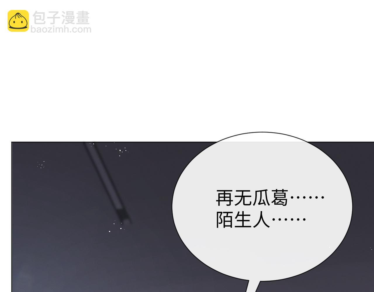 第17话 借位吻(1/3)-第18话