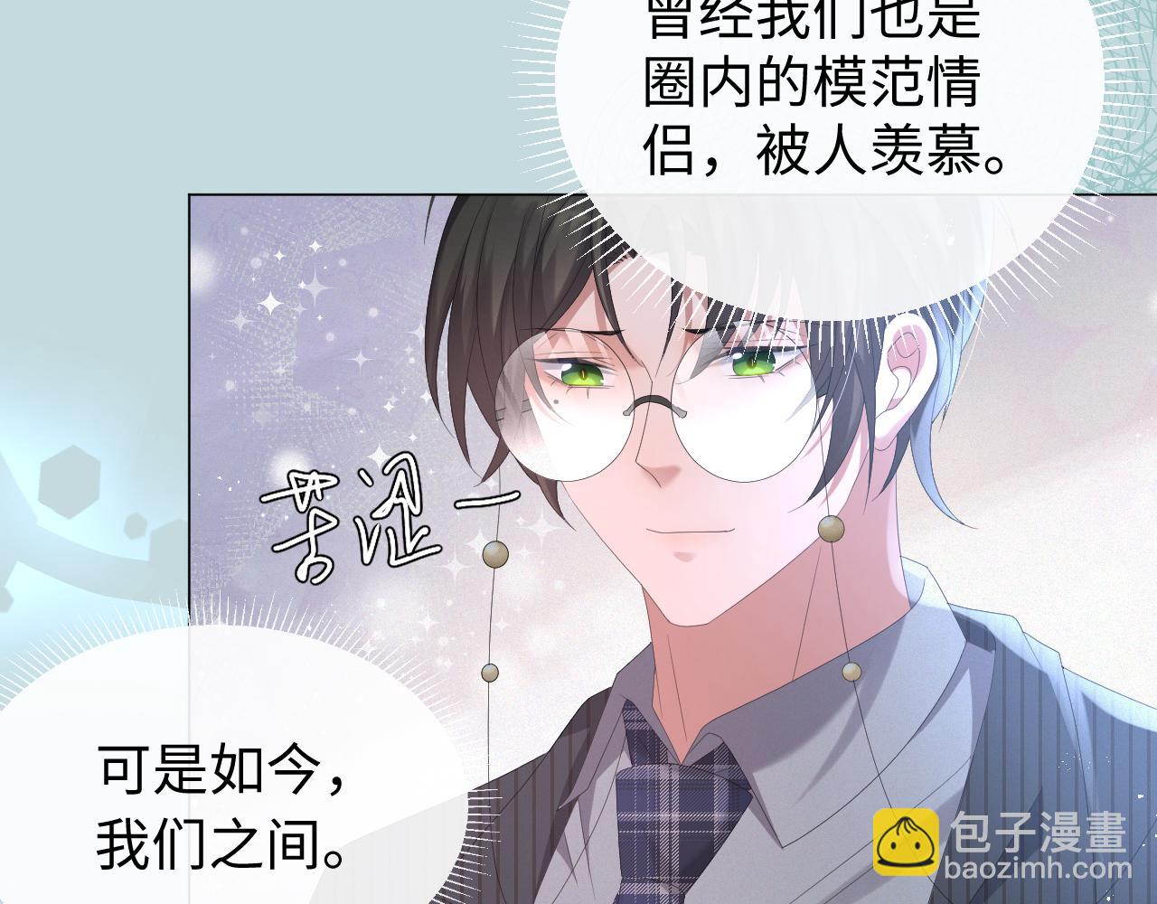 第19话 绝不重蹈覆辙(1/3)-第20话