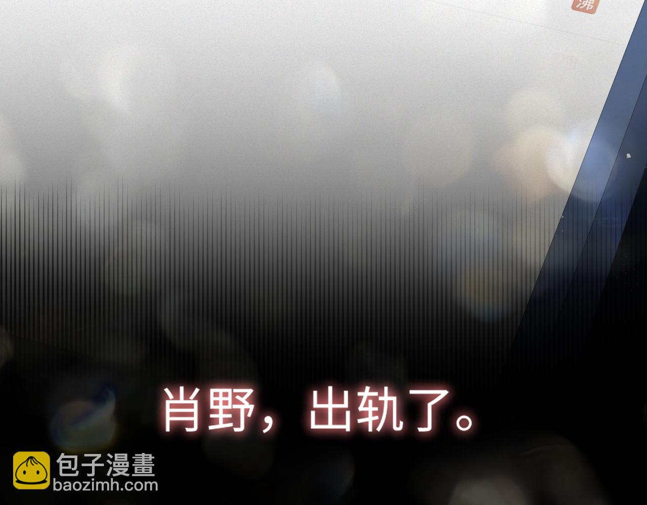 第19话 绝不重蹈覆辙(1/3)-第20话