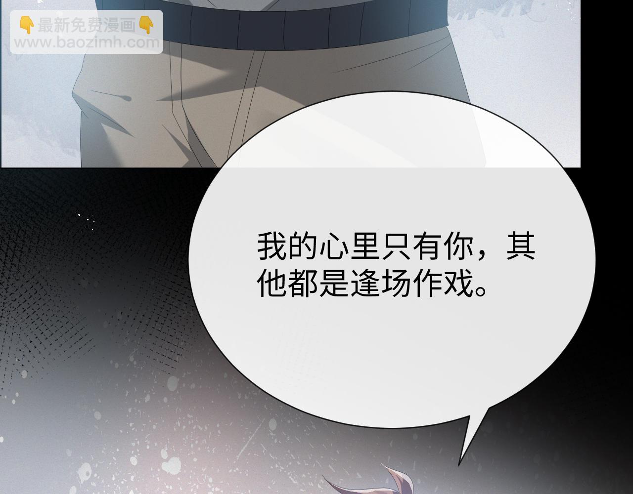 第19话 绝不重蹈覆辙(1/3)-第20话