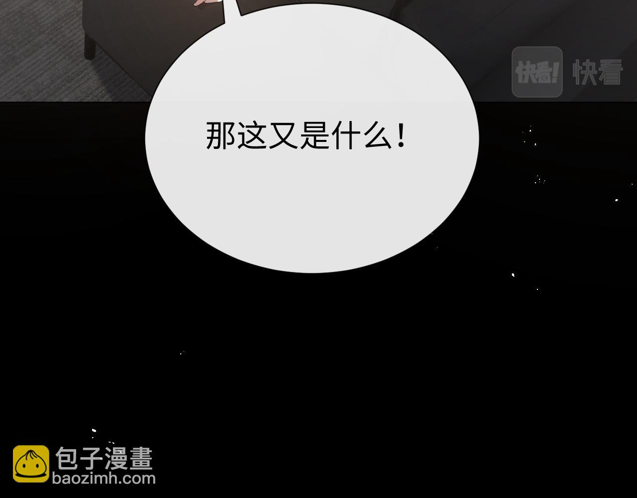 第19话 绝不重蹈覆辙(1/3)-第20话