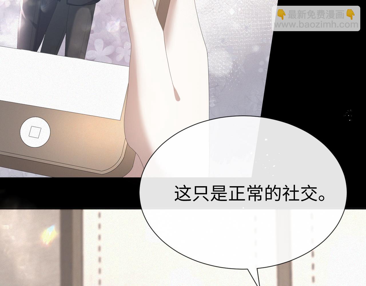 第19话 绝不重蹈覆辙(1/3)-第20话