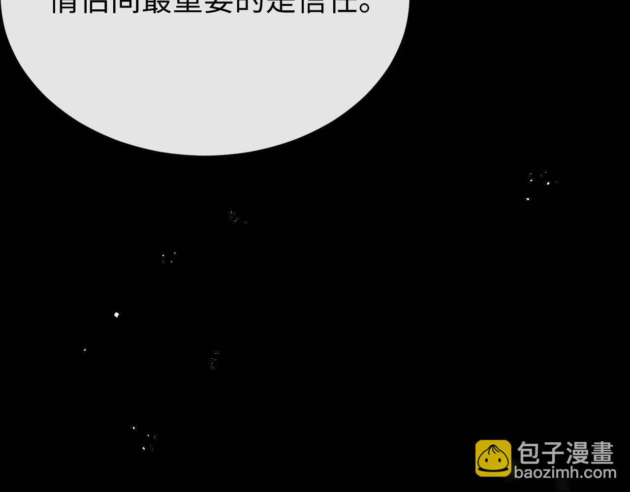 第19话 绝不重蹈覆辙(1/3)-第20话