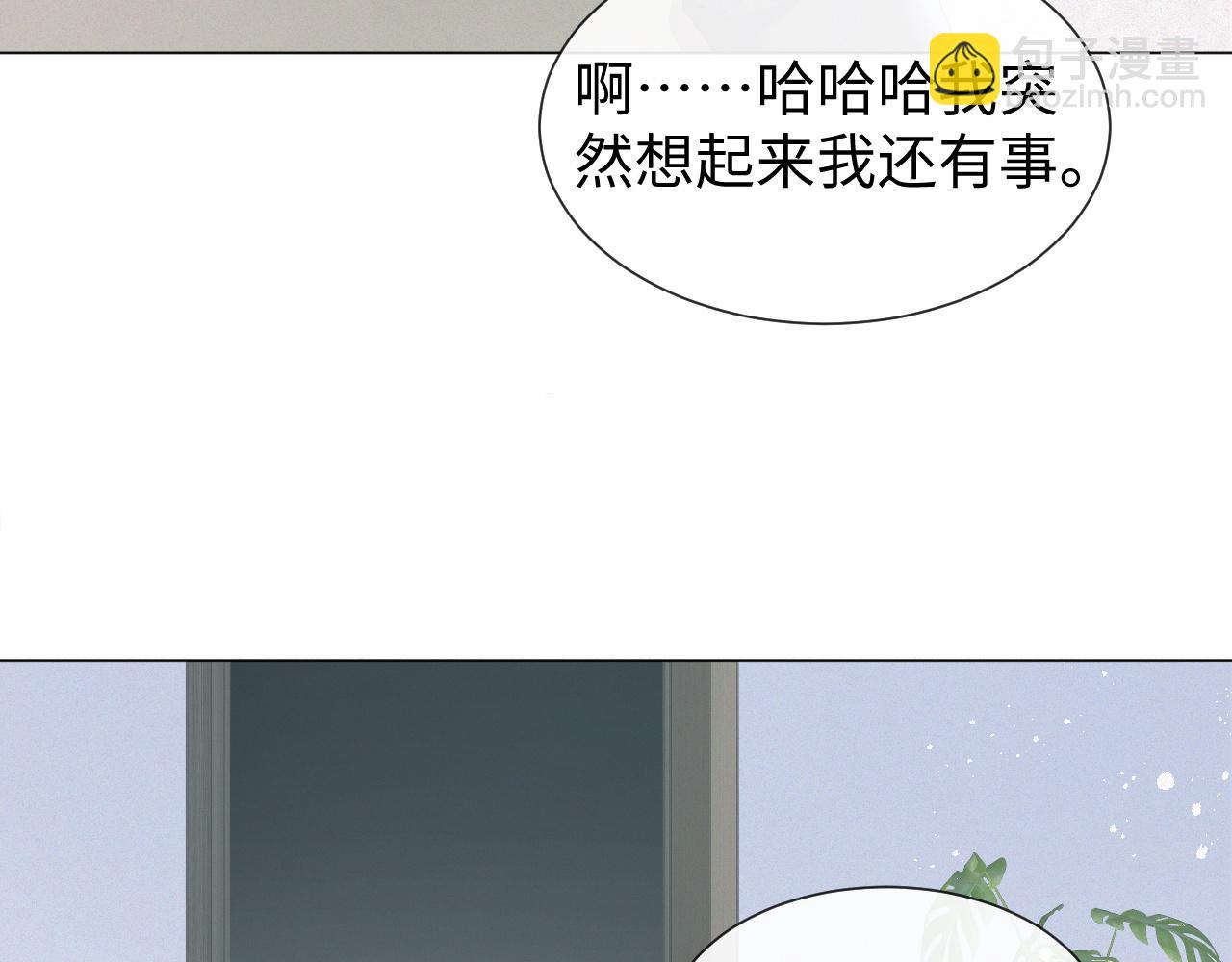 第21话 海哥(1/3)-第22话