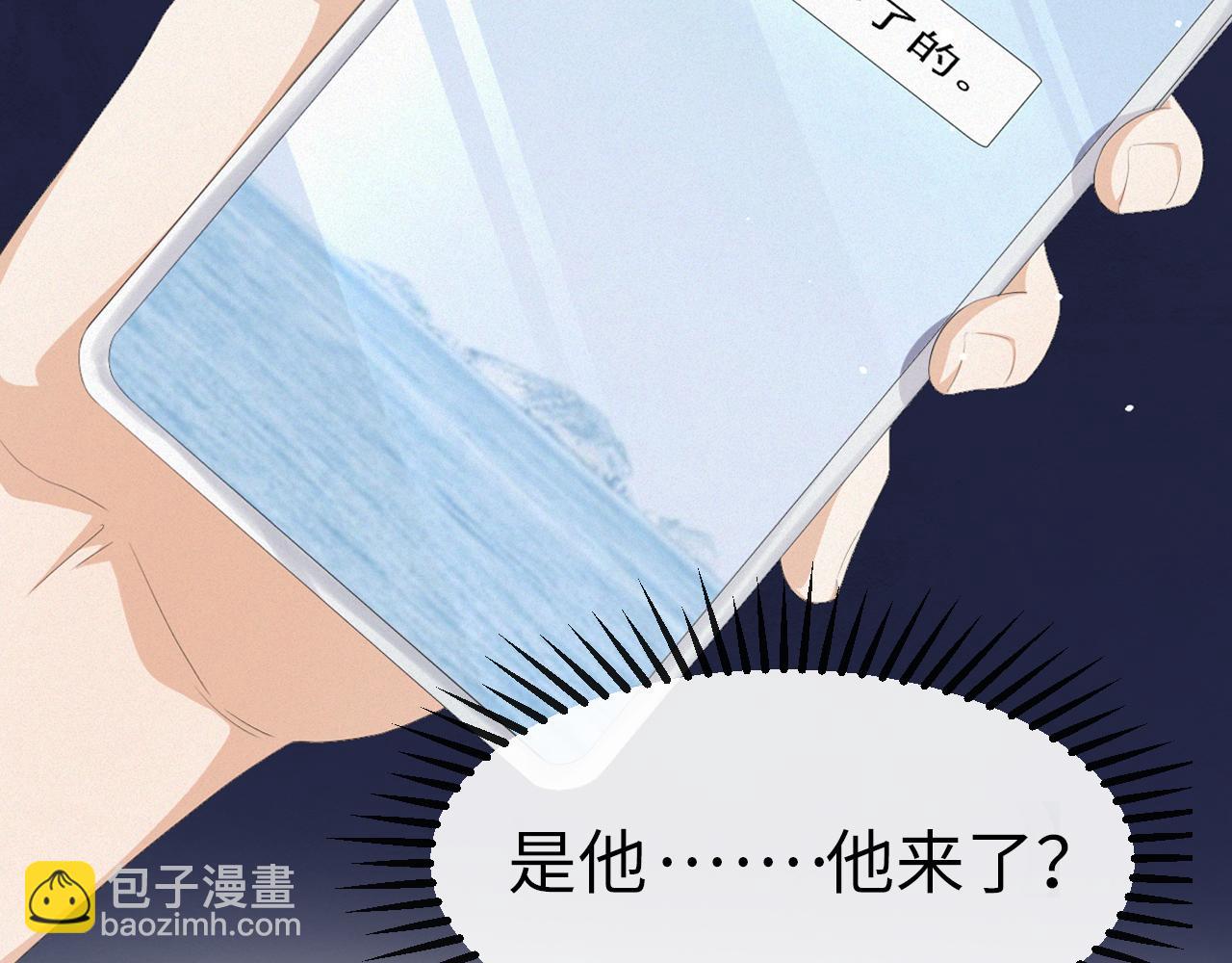 第21话 海哥(1/3)-第22话
