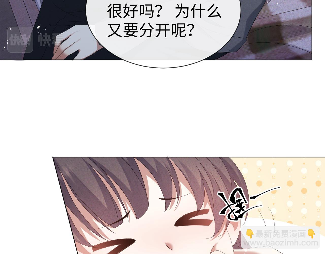 第23话 那我也不要你了(1/3)-第24话