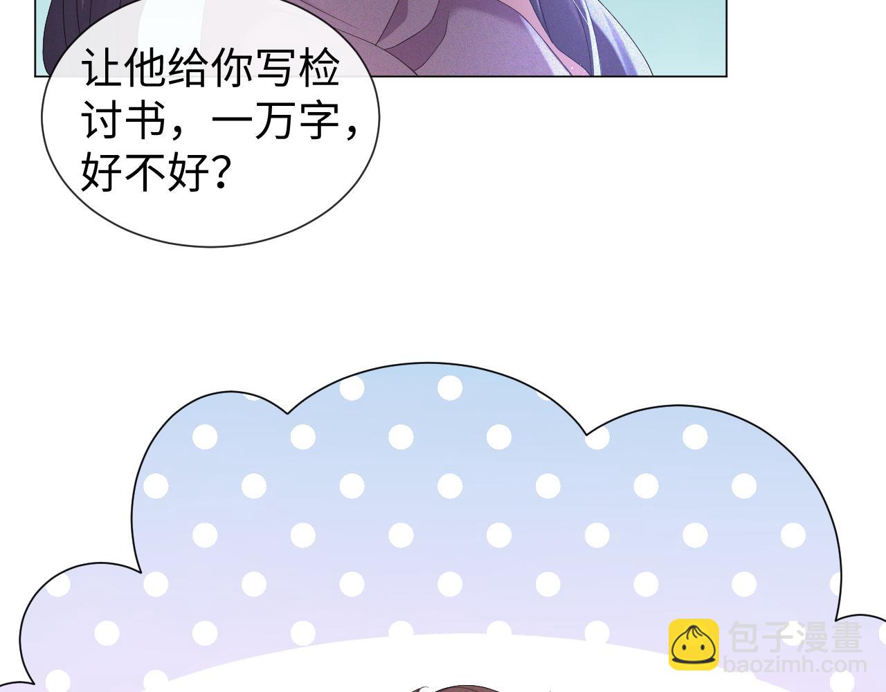 第23话 那我也不要你了(1/3)-第24话
