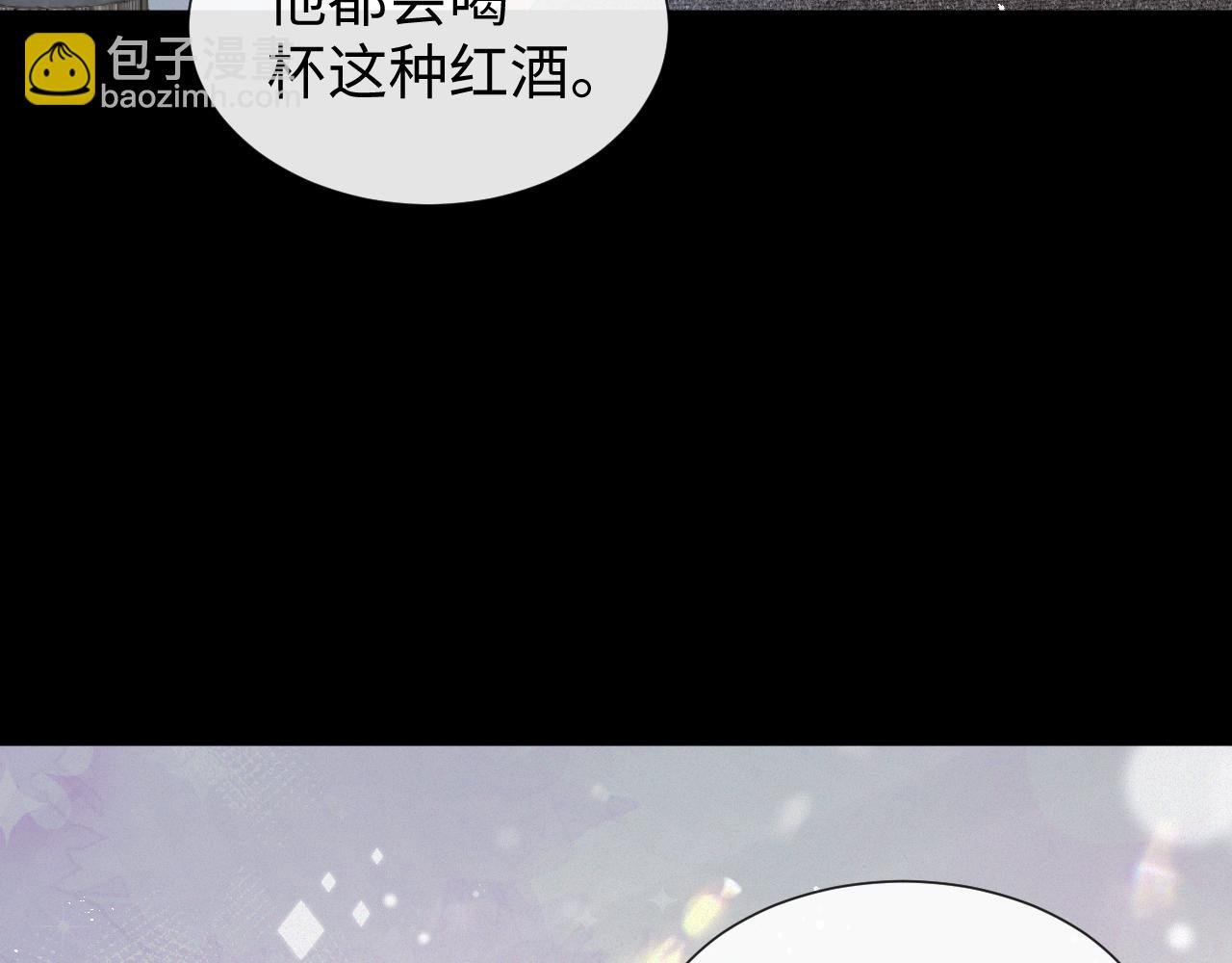 第25话 肖总你好(1/2)-第26话