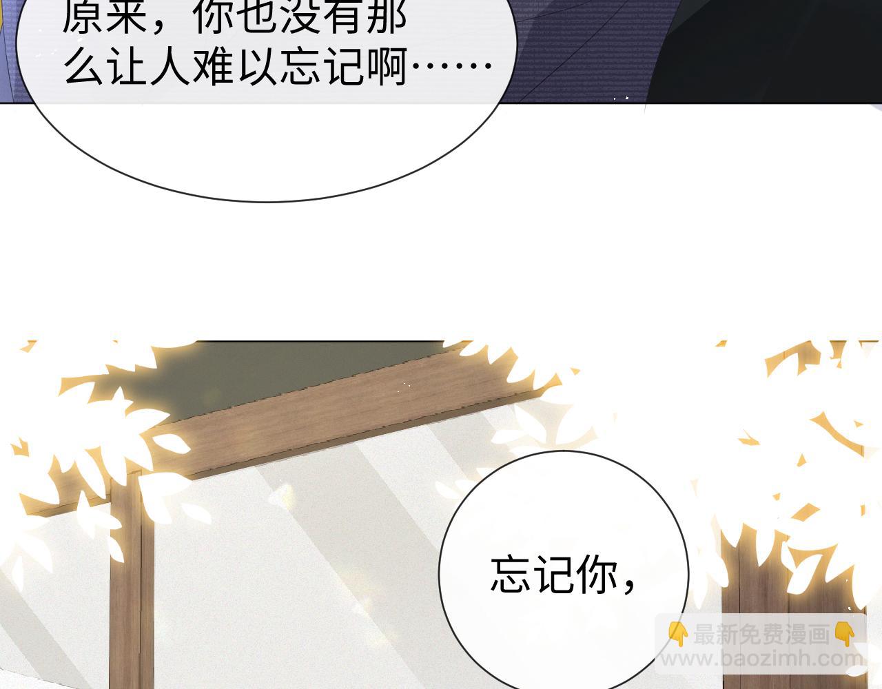 第25话 肖总你好(1/2)-第26话