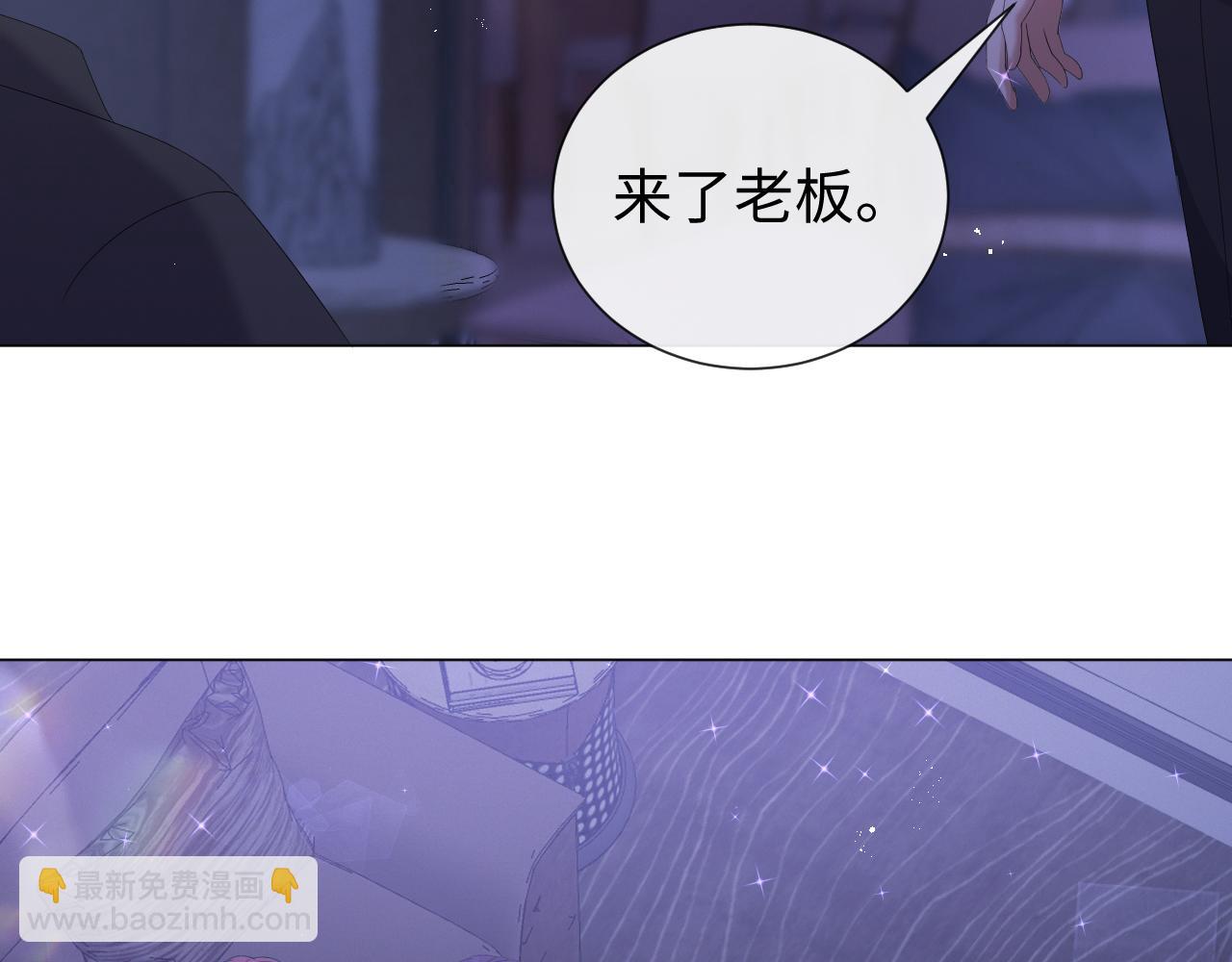 第27话 是他的味道(1/3)-第28话