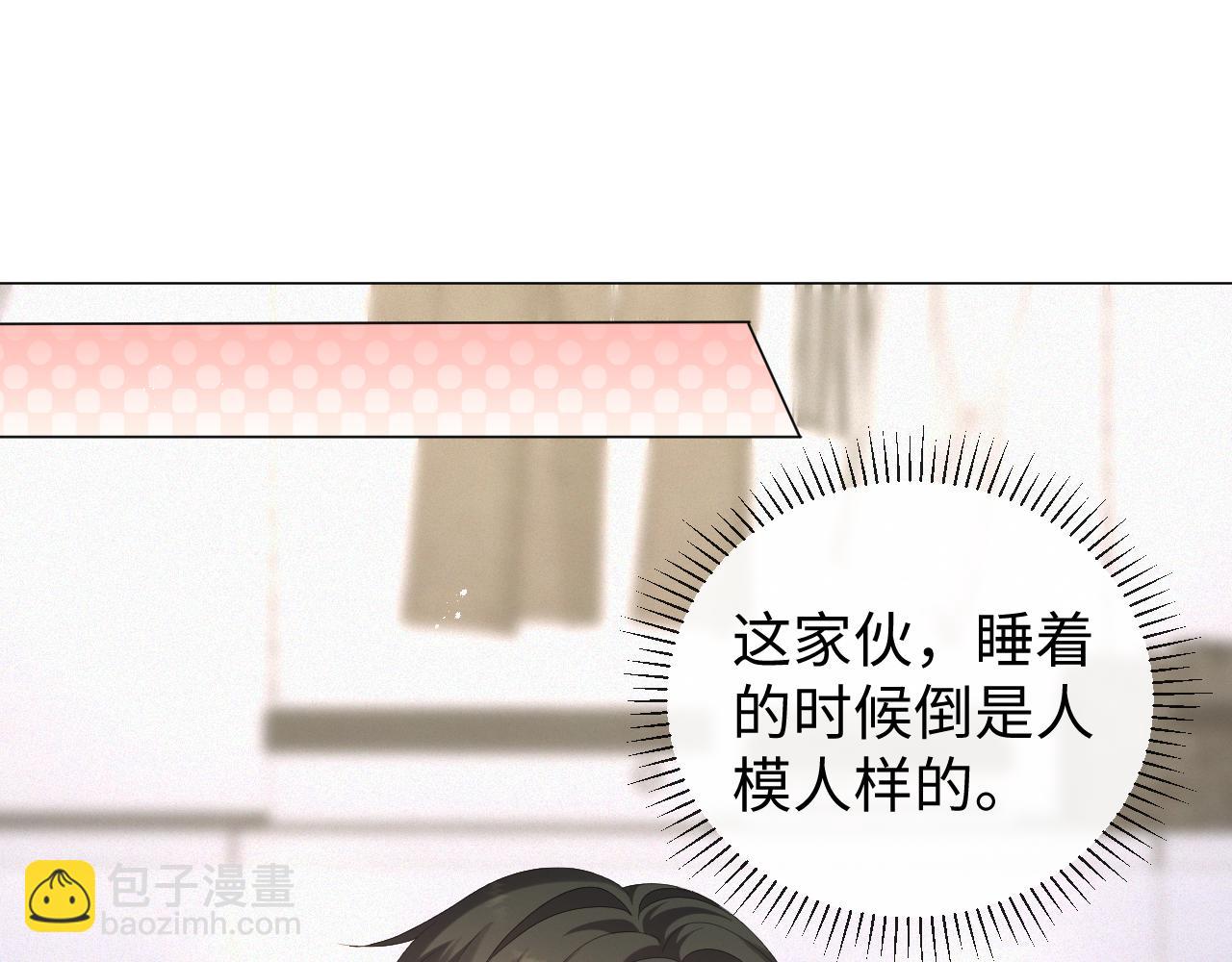 第29话 醒酒汤(1/3)-第30话
