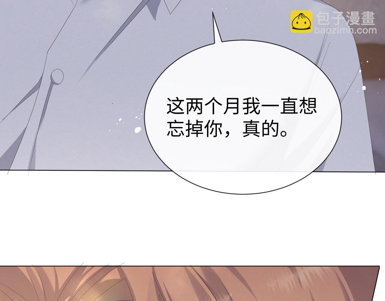 第29话 醒酒汤(1/3)-第30话
