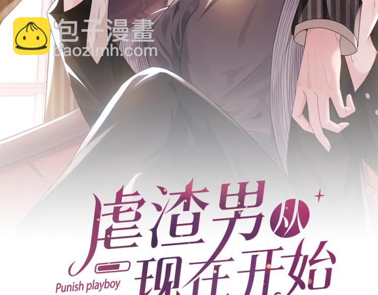 第3话 逢场作戏(1/3)-第4话