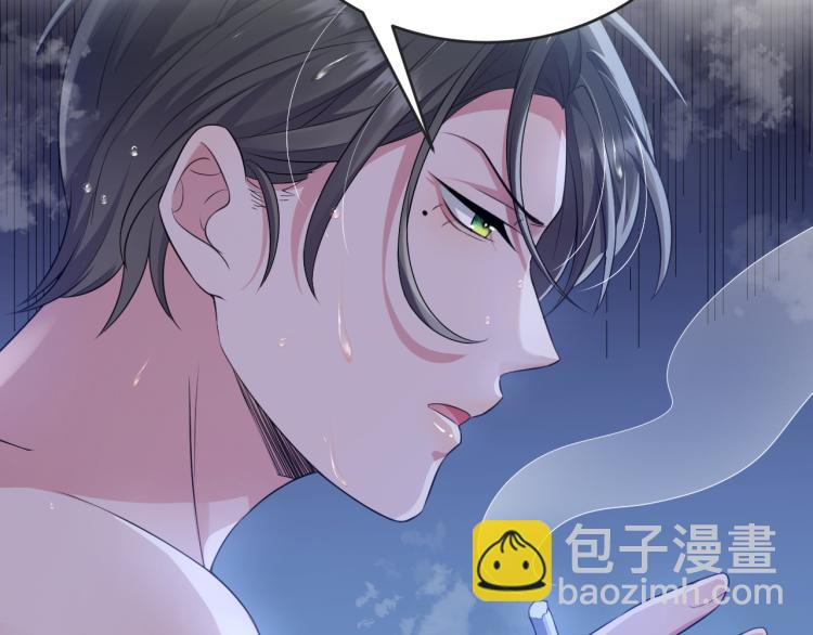 第3话 逢场作戏(1/3)-第4话